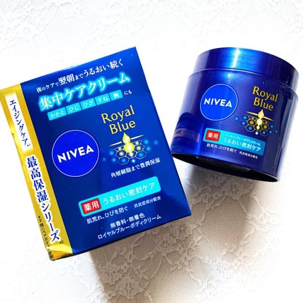 ニベア ロイヤルブルーボディクリーム うるおい密封ケア/ニベア/ボディクリームを使ったクチコミ(1枚目)