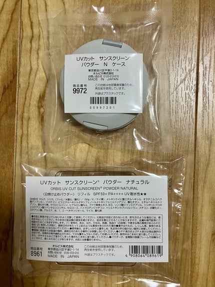 サンスクリーン(R)パウダー/オルビス/日焼け止めパウダーを使ったクチコミ(3枚目)