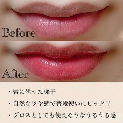 パーフェクトシャインリッププランパー/SHEGLAM/リッププランパーを使ったクチコミ(4枚目)