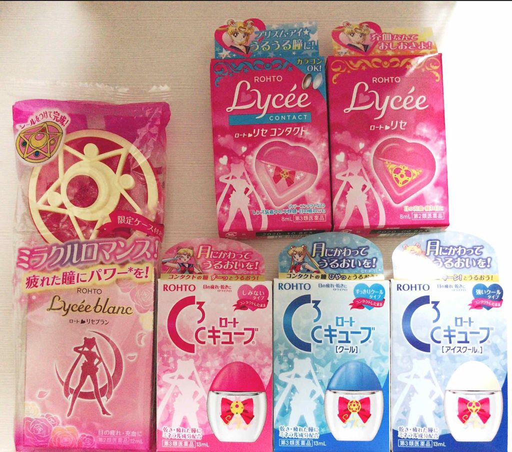 ロートリセブラン（医薬品）/ロート製薬/その他を使ったクチコミ（1枚目）