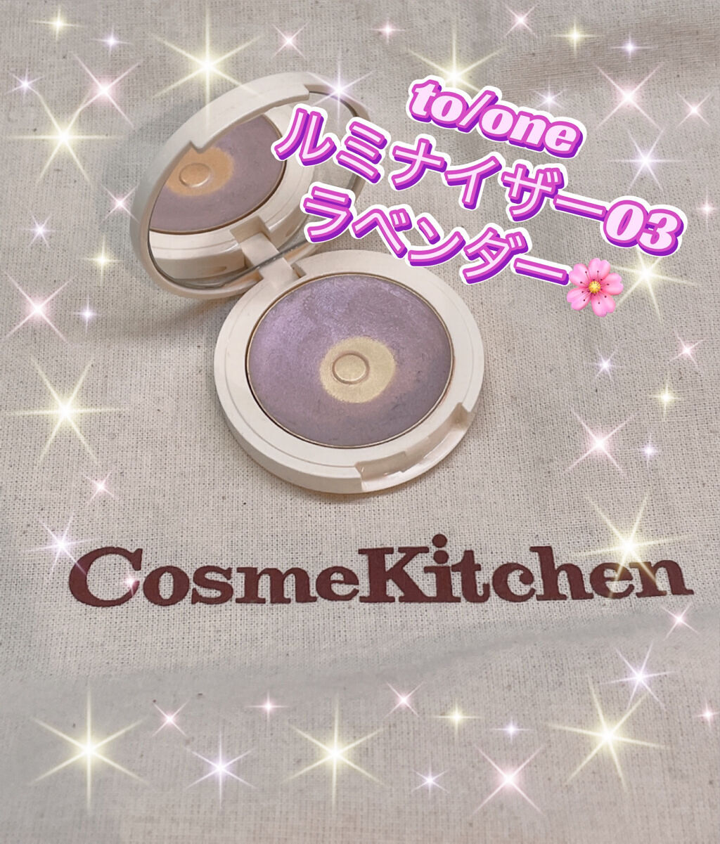 トーン ルミナイザー/to/one/クリームハイライトを使ったクチコミ（1枚目）