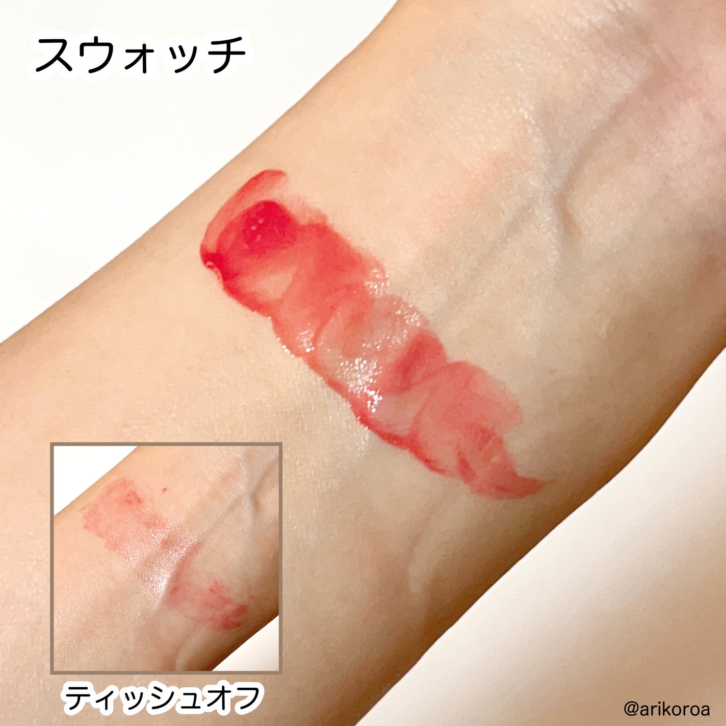 ZEESEA 「0」重力 軽いリキッド #ルージュ/ZEESEA/リップグロスを使ったクチコミ(3枚目)