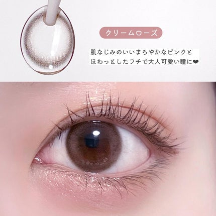 TOPARDS 1day/TOPARDS/ワンデー(1DAY)カラコンを使ったクチコミ(5枚目)