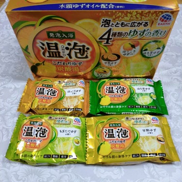 温泡 こだわりゆず 炭酸湯のクチコミ「古くから日本人に親しまれてきた「ゆず」。徳島県の「木頭ゆずオイル」配合（香料中）、4種類のゆず.....」（3枚目）