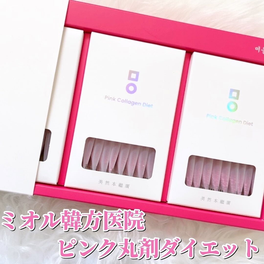 睡眠カプセル/ミオル韓医院/ボディサプリメントを使ったクチコミ(4枚目)