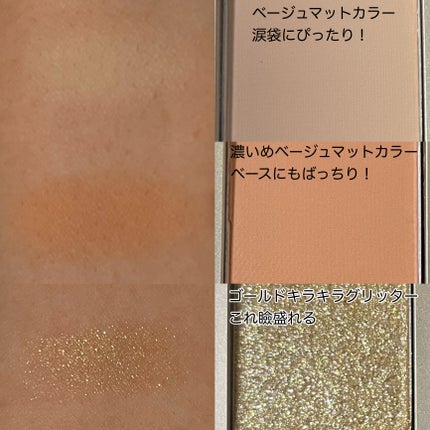 ニューデップスアイシャドウパレット/hince/アイシャドウパレットを使ったクチコミ(5枚目)