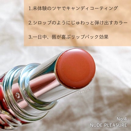 YSL ラブシャイン キャンディグレーズ/YVES SAINT LAURENT BEAUTE/口紅を使ったクチコミ(3枚目)