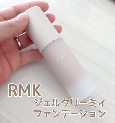 RMK ラスティング ジェルクリーミィファンデーション/RMK/クリーム・エマルジョンファンデーションを使ったクチコミ（1枚目）