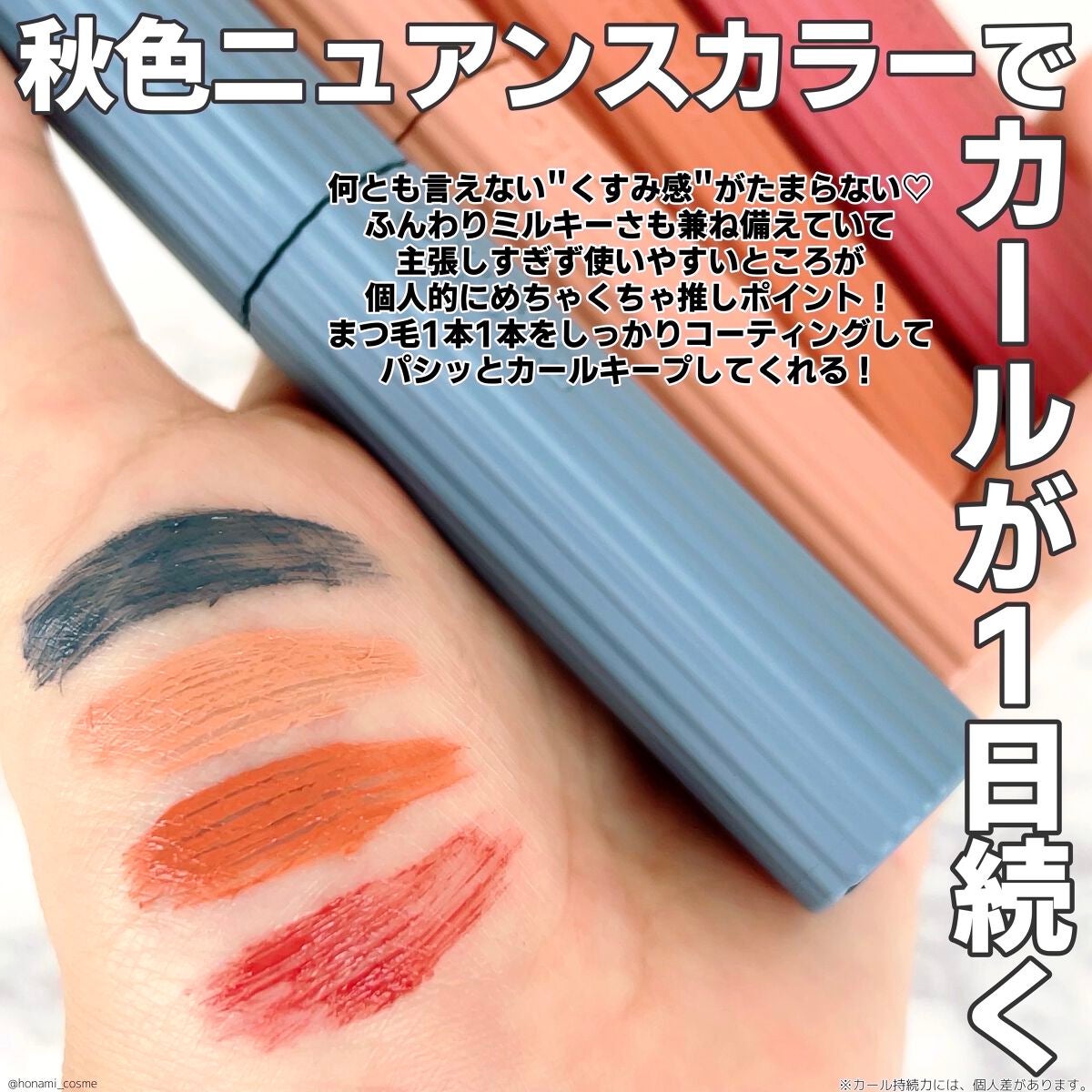 パーマネントカール マスカラ ハイブリッド(ロング)/FASIO/マスカラを使ったクチコミ(4枚目)
