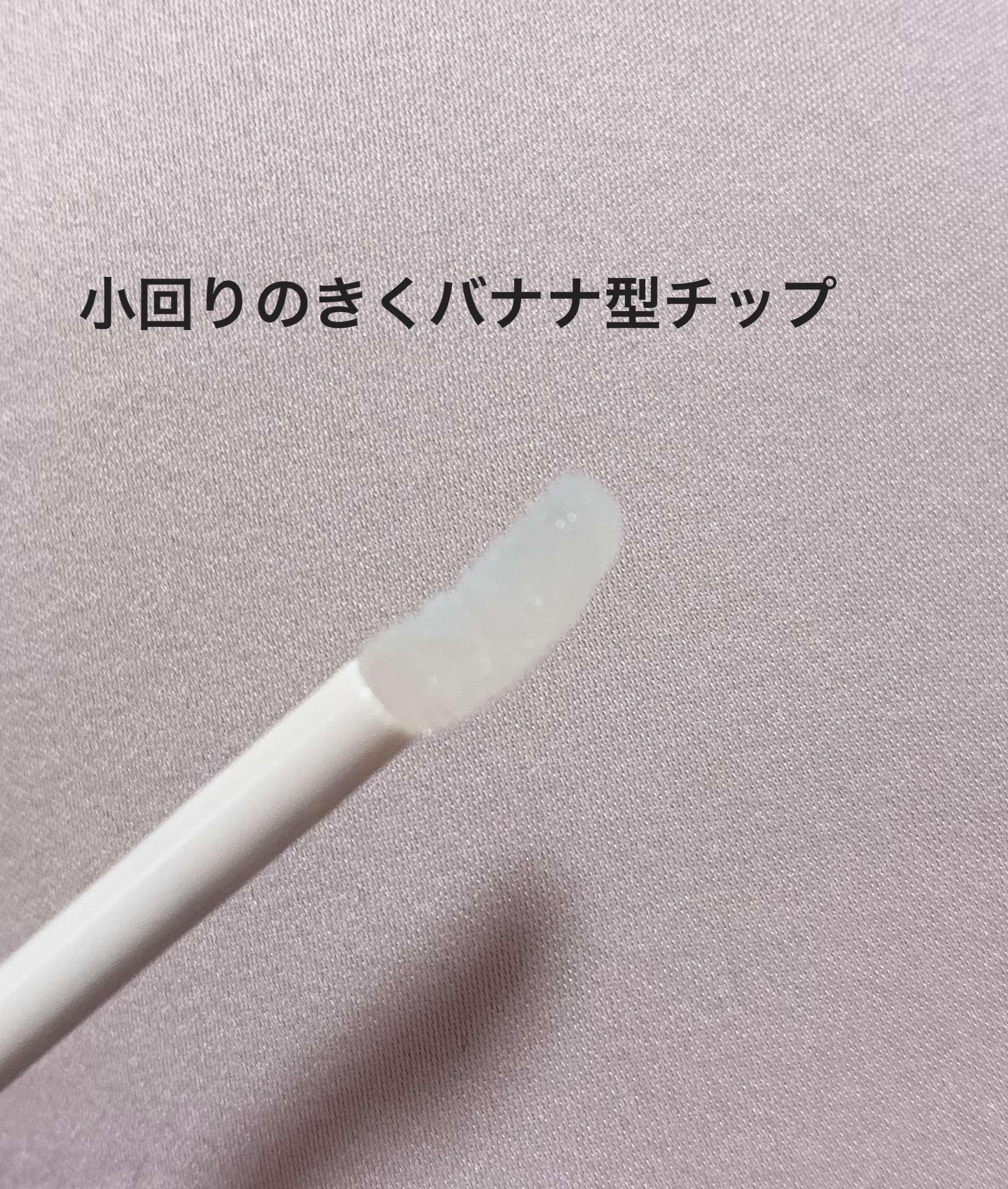 スカルプDボーテ ピュアフリーアイラッシュセラム プレミアムクイーン/アンファー(スカルプD)/まつげ美容液を使ったクチコミ（2枚目）