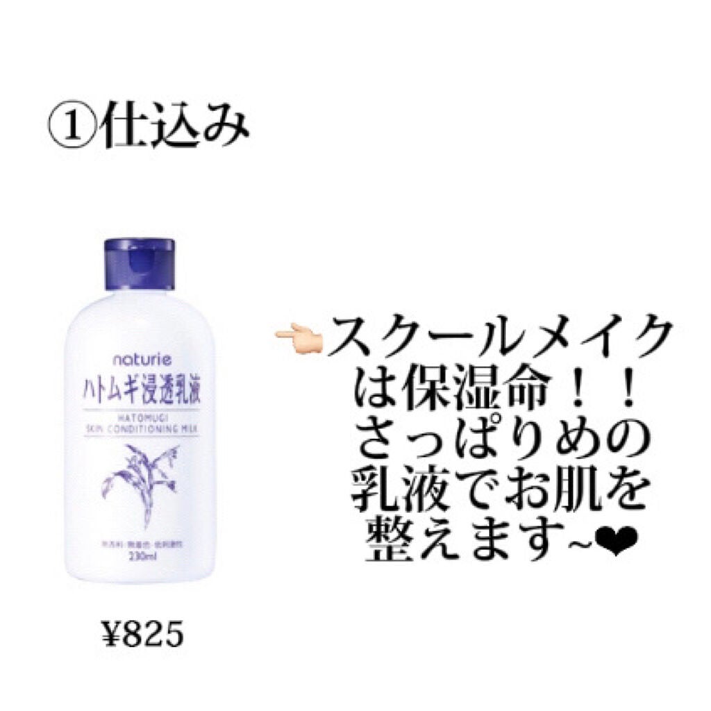 クイックラッシュカーラー/キャンメイク/マスカラ下地を使ったクチコミ(2枚目)