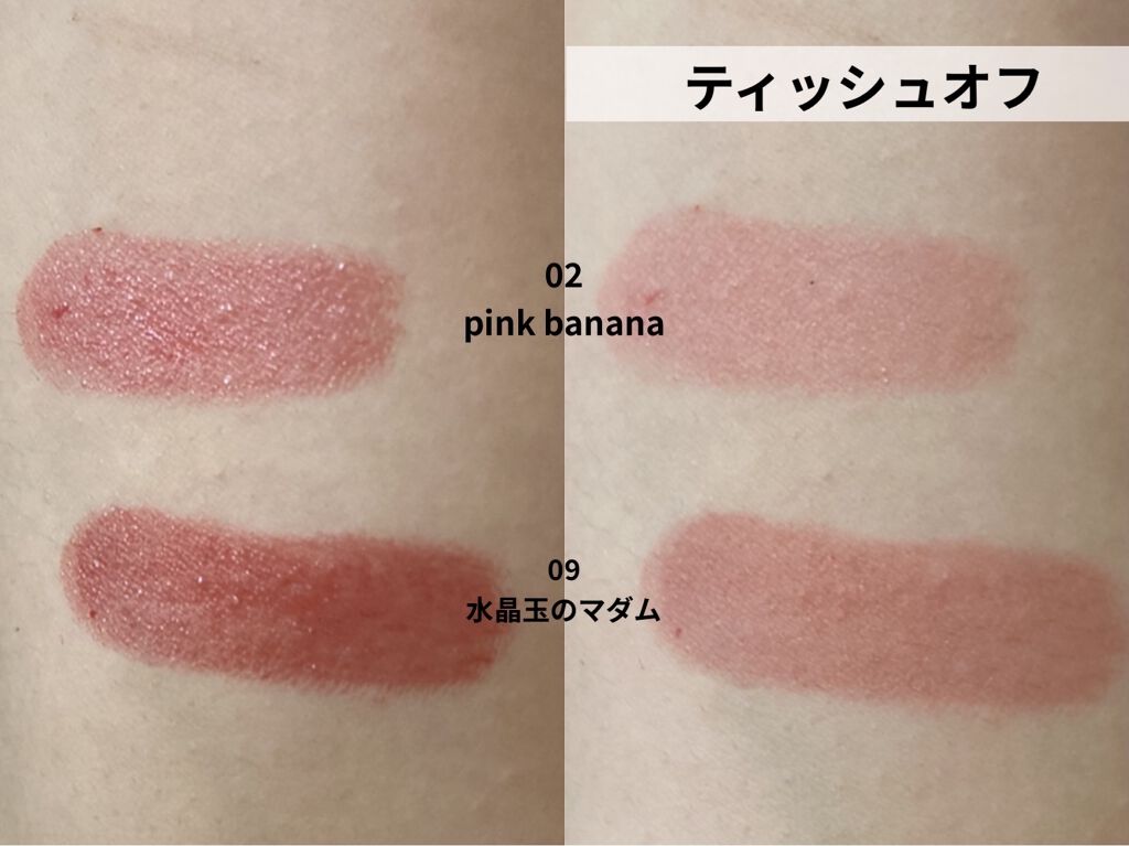 ケイト リップモンスター/KATE/口紅を使ったクチコミ（2枚目）