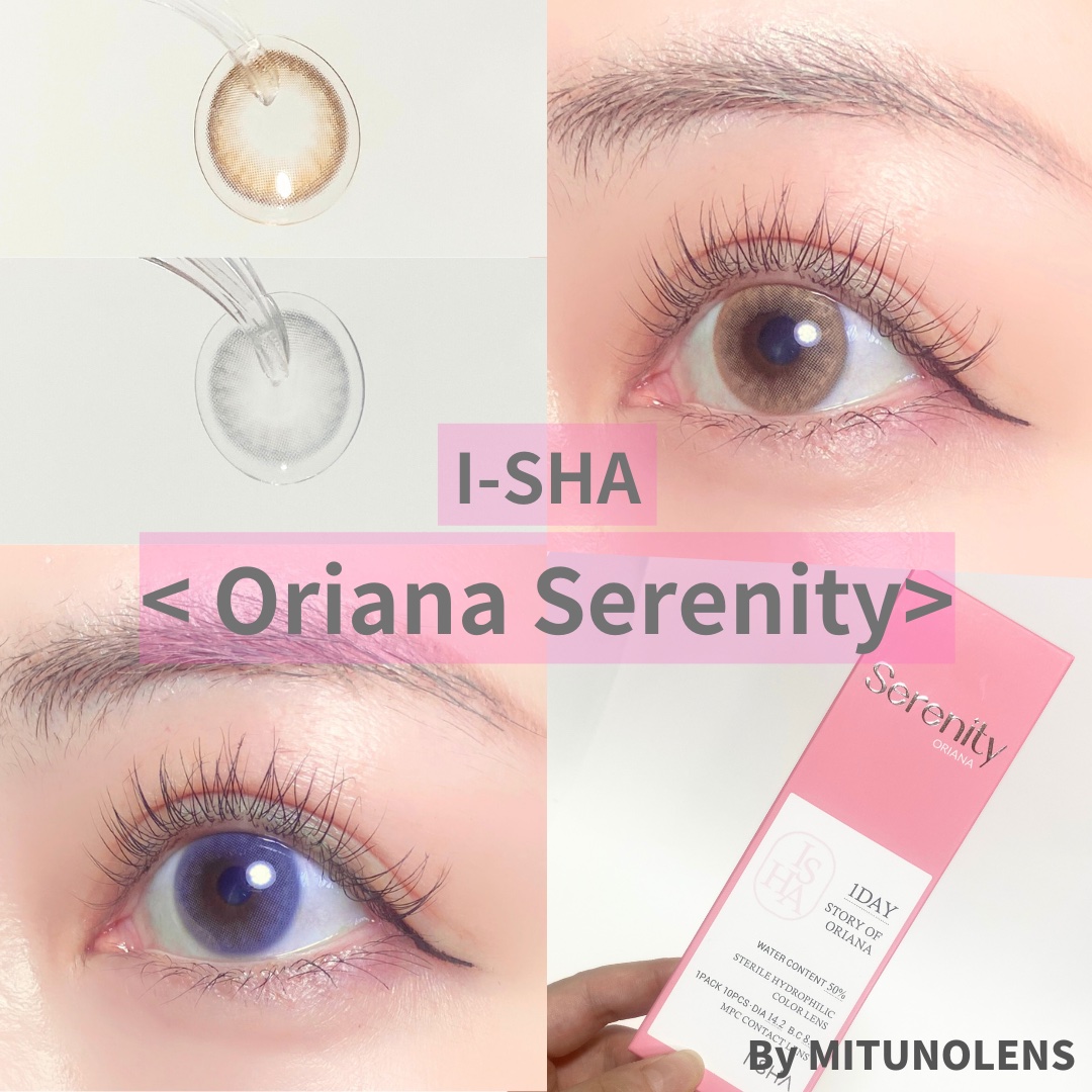 Serenity/i-sha/カラーコンタクトレンズを使ったクチコミ（1枚目）