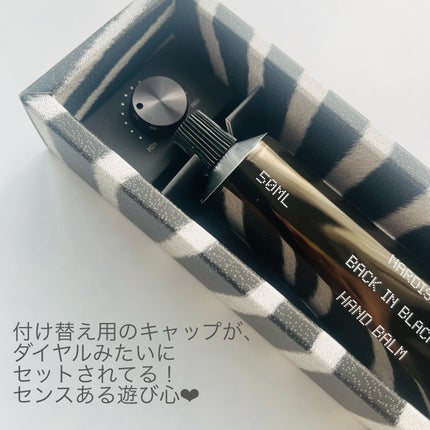 NARDIS BACK IN BLACK/Nardis/ハンドクリームを使ったクチコミ(4枚目)