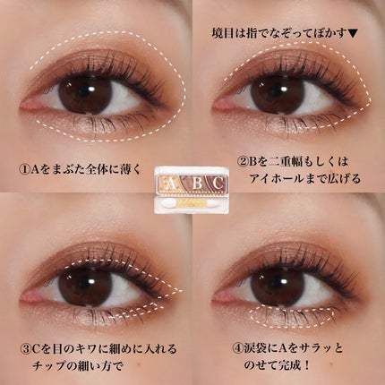 トーンアップアイシャドウ/CEZANNE/アイシャドウパレットを使ったクチコミ(4枚目)