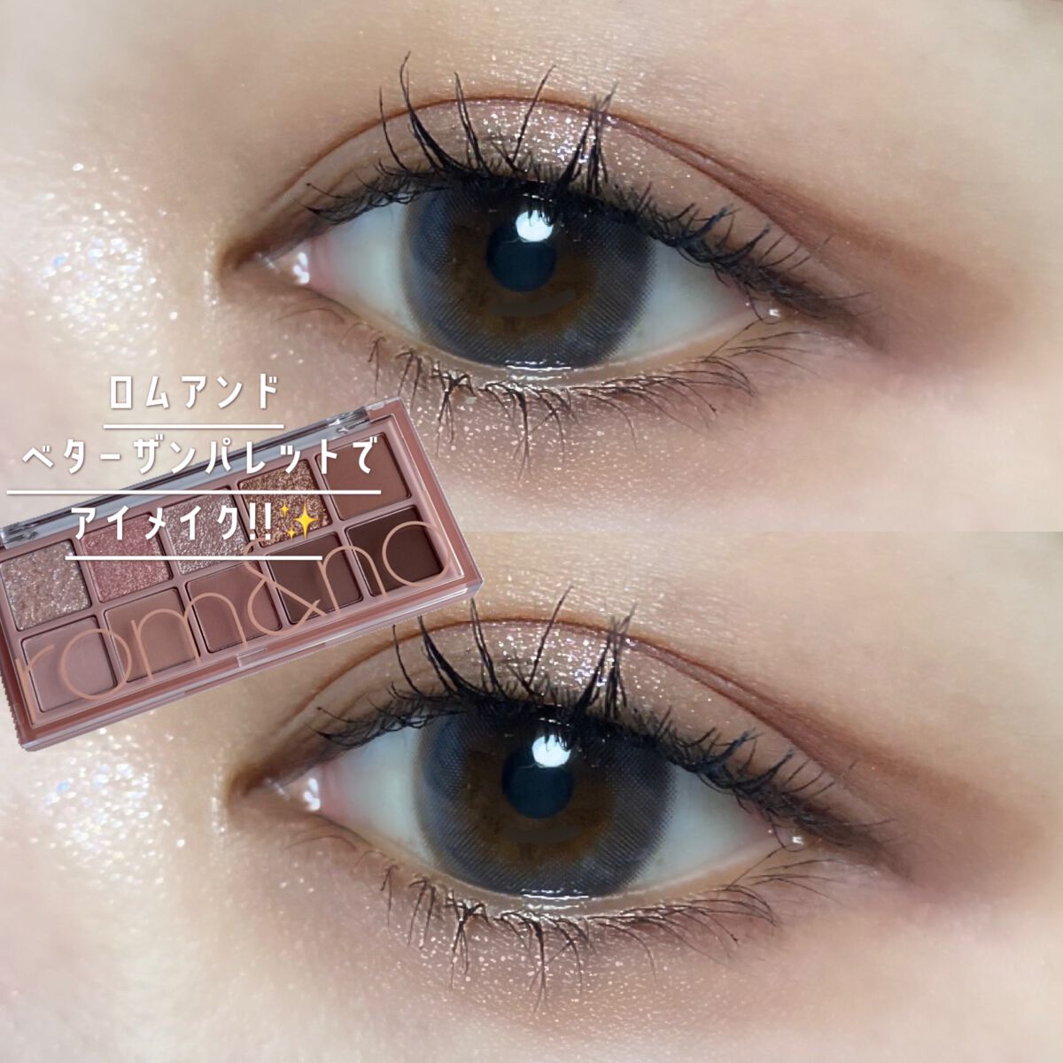 クイックラッシュカーラー/キャンメイク/マスカラ下地を使ったクチコミ(1枚目)