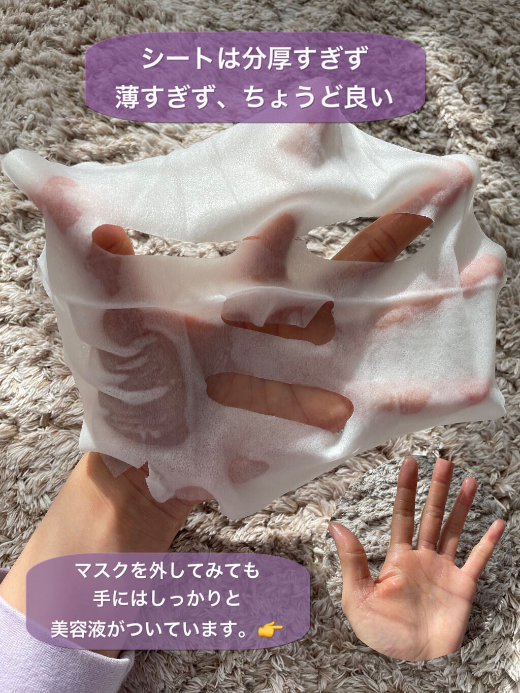 シカドクダミ+ティーツリーカーミングマスク/MARY&MAY/シートマスク・パックを使ったクチコミ(3枚目)
