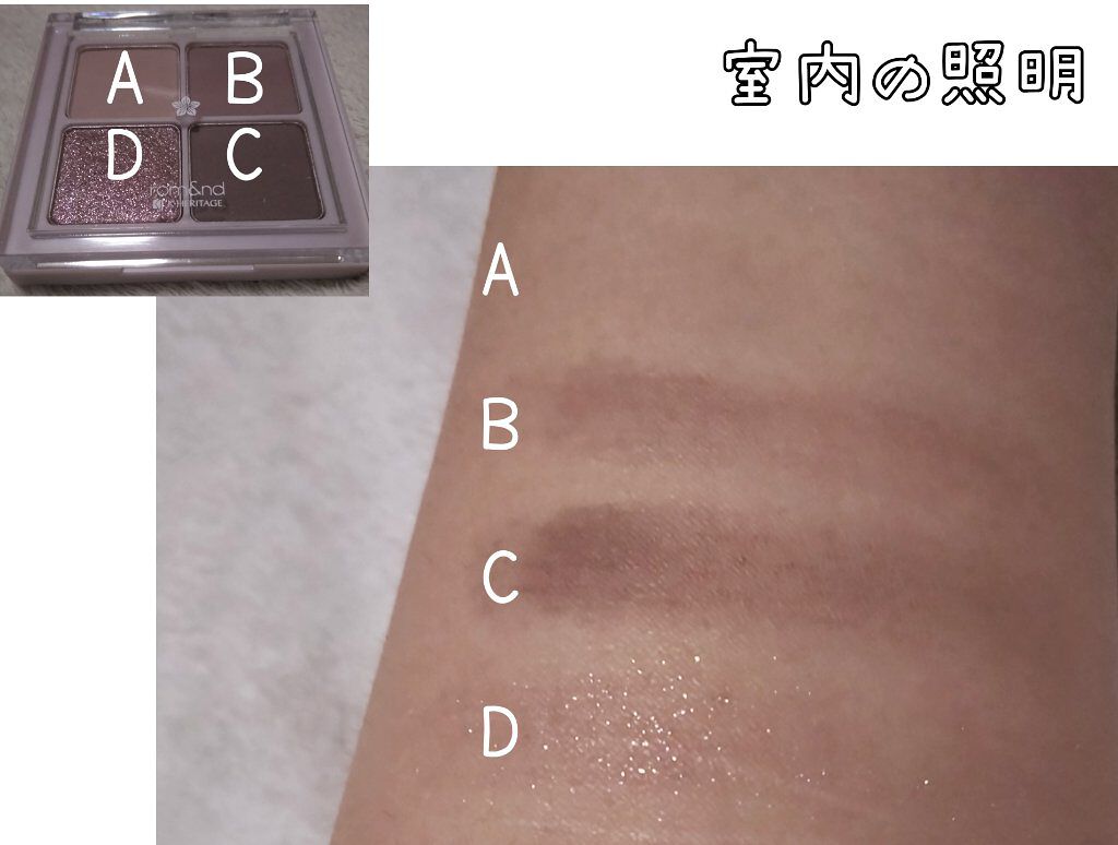 ベターザンアイズ/rom&nd/アイシャドウパレットを使ったクチコミ（3枚目）