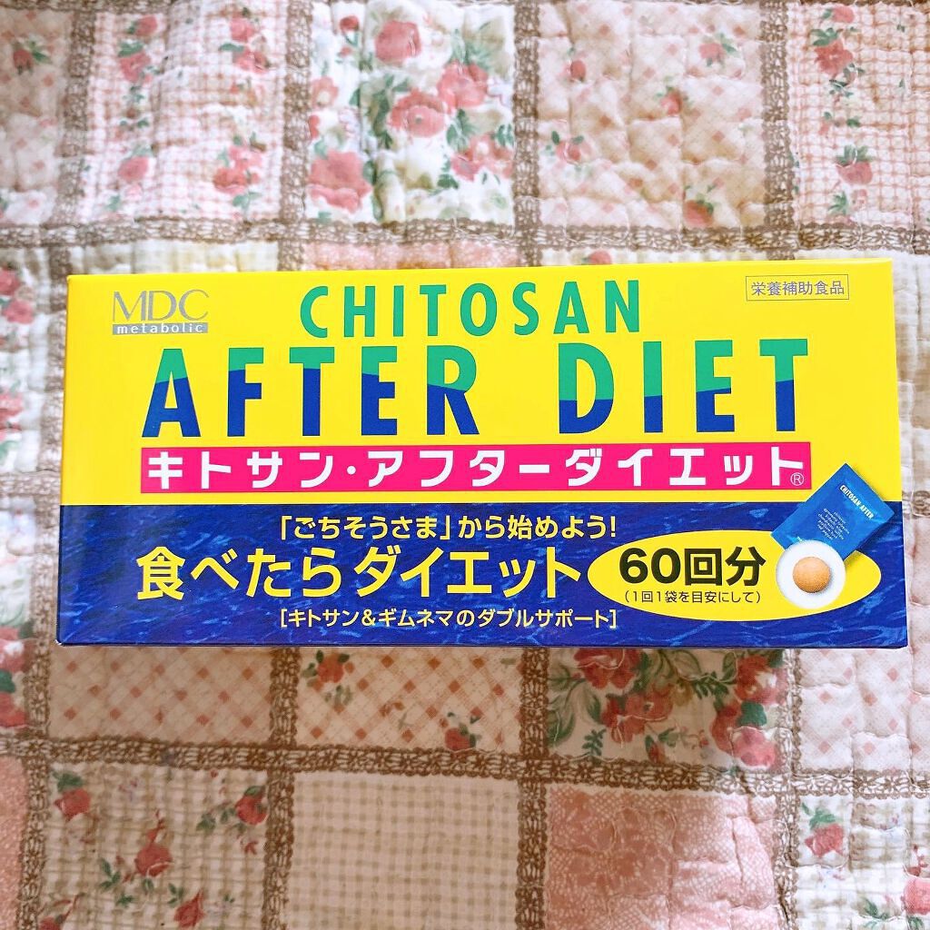 キトサン・アフターダイエット 徳用/メタボリック/ボディサプリメントを使ったクチコミ(1枚目)