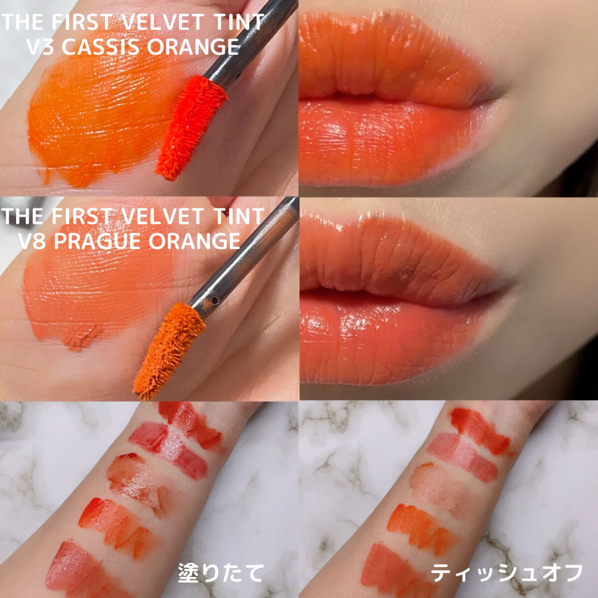 バイト ザ ビート メロウ ティント/MERZY/リップティントを使ったクチコミ（3枚目）