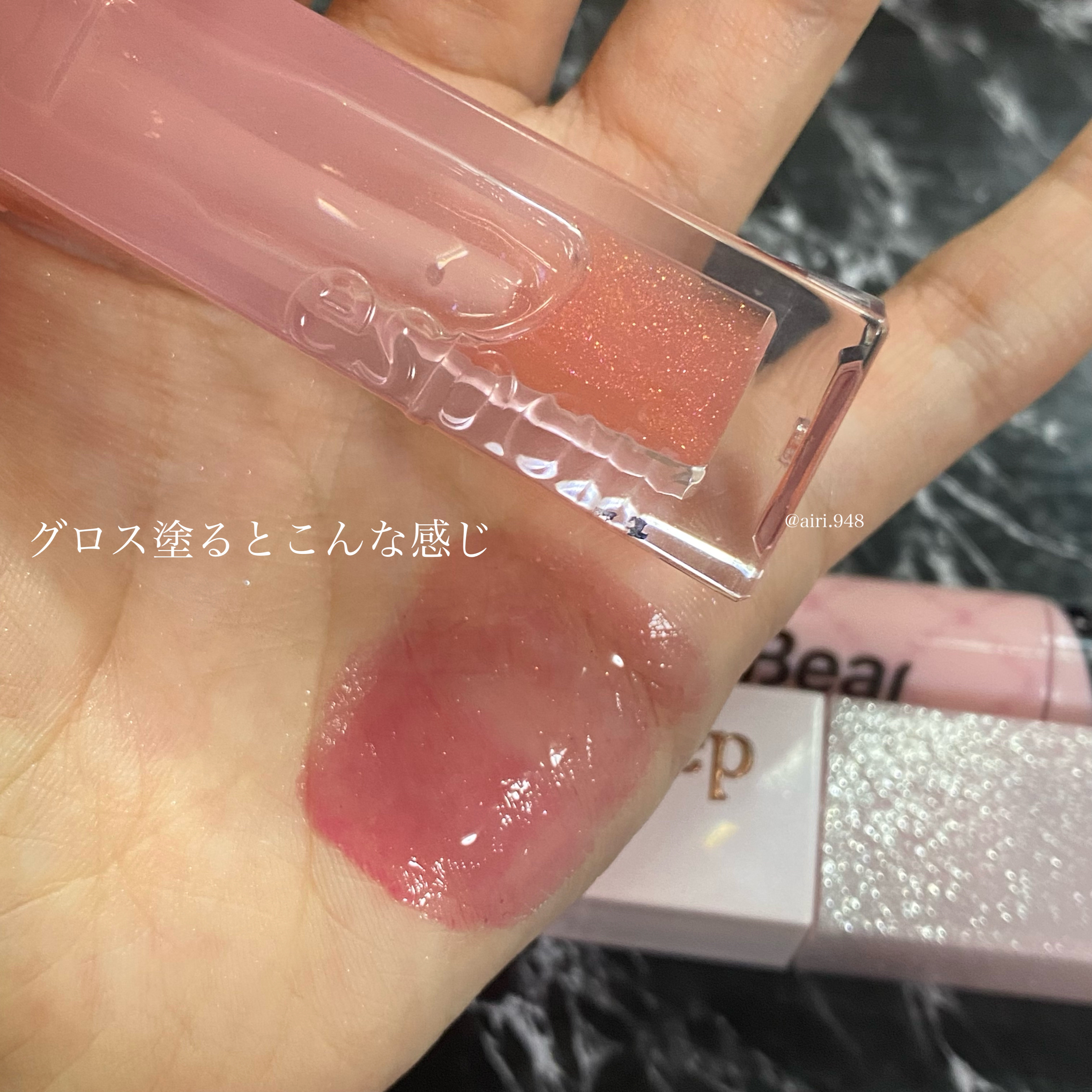 エスポア クチュールリップグロス/espoir/リップグロスを使ったクチコミ（3枚目）