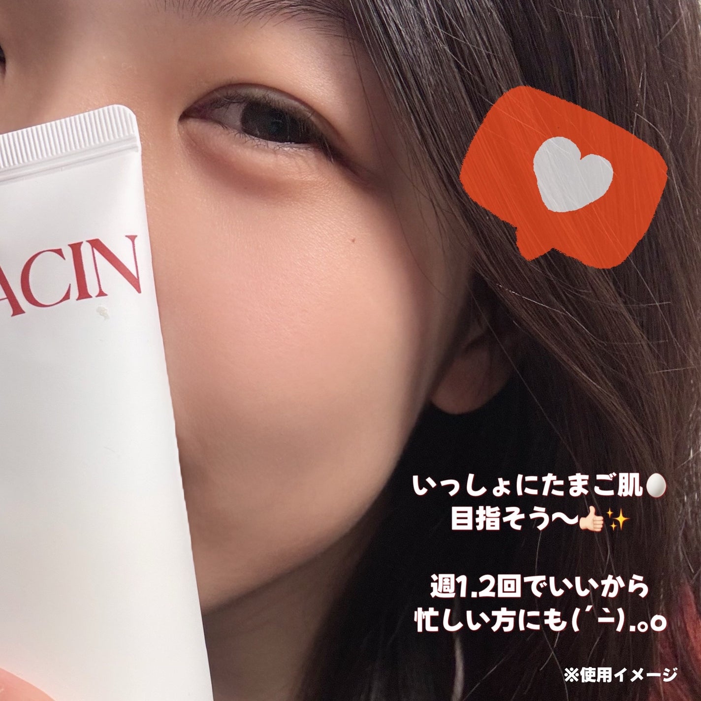 アルファ ナイアシン スムースピーリングジェル/ShionLe/ピーリングを使ったクチコミ(3枚目)