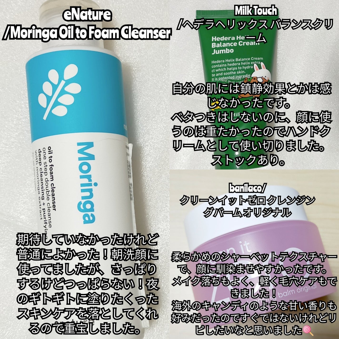 日焼け止めミルク/ママはぐ/日焼け止めミルクを使ったクチコミ(3枚目)