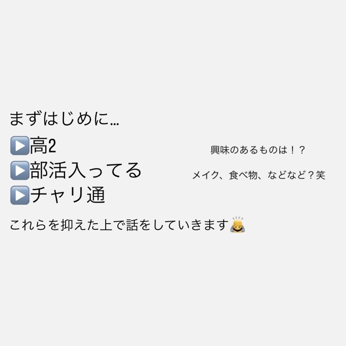 スプレーヘッド 化粧水用/無印良品/その他スキンケアグッズを使ったクチコミ（2枚目）