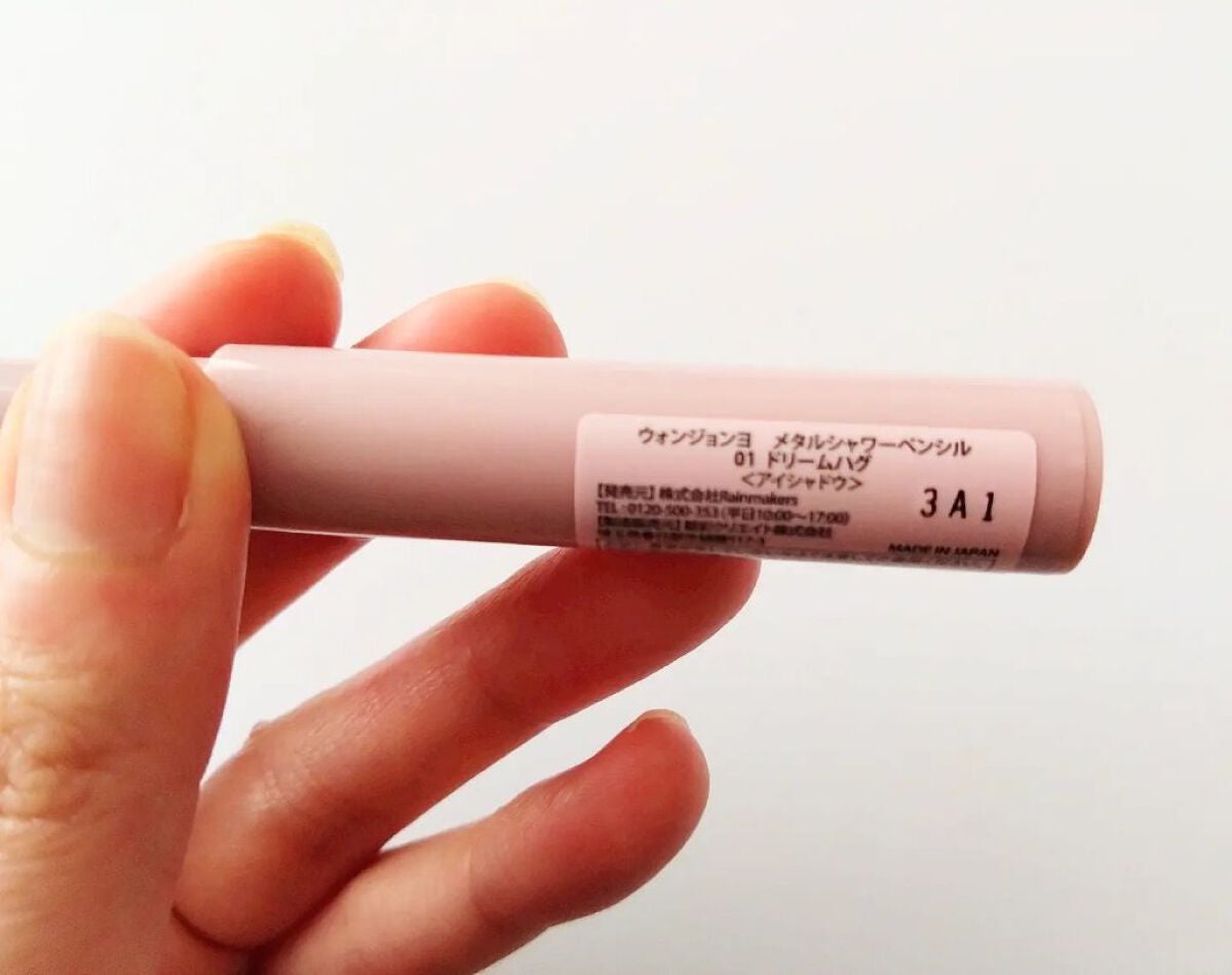 ウォンジョンヨ メタルシャワーペンシル/Wonjungyo/スティックアイシャドウを使ったクチコミ(2枚目)