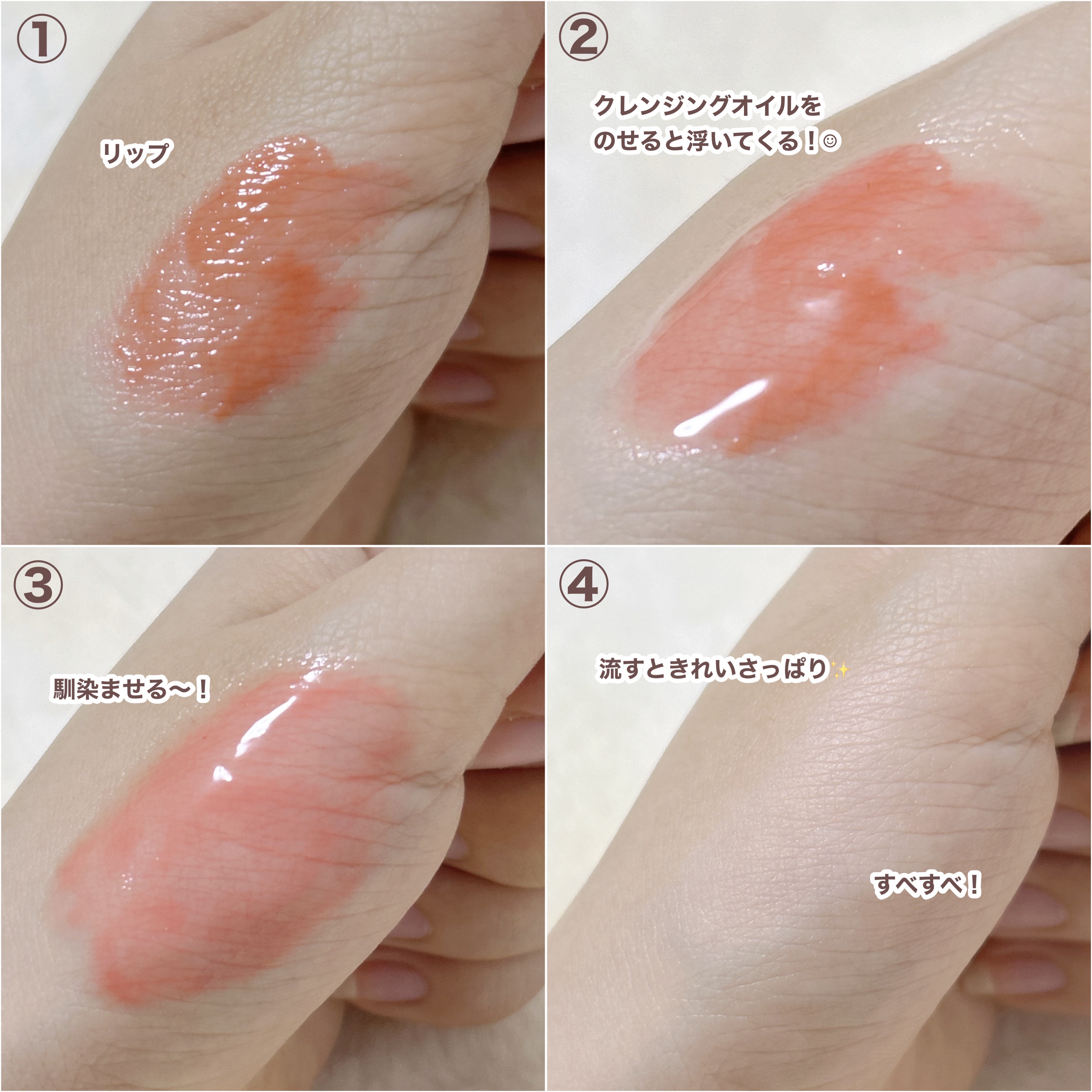 クレンジングオイル/CLAYGE/オイルクレンジングを使ったクチコミ（3枚目）