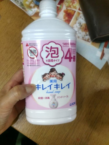 薬用泡ハンドソープ つめかえ用 800ml/キレイキレイ/ハンドソープを使ったクチコミ（1枚目）