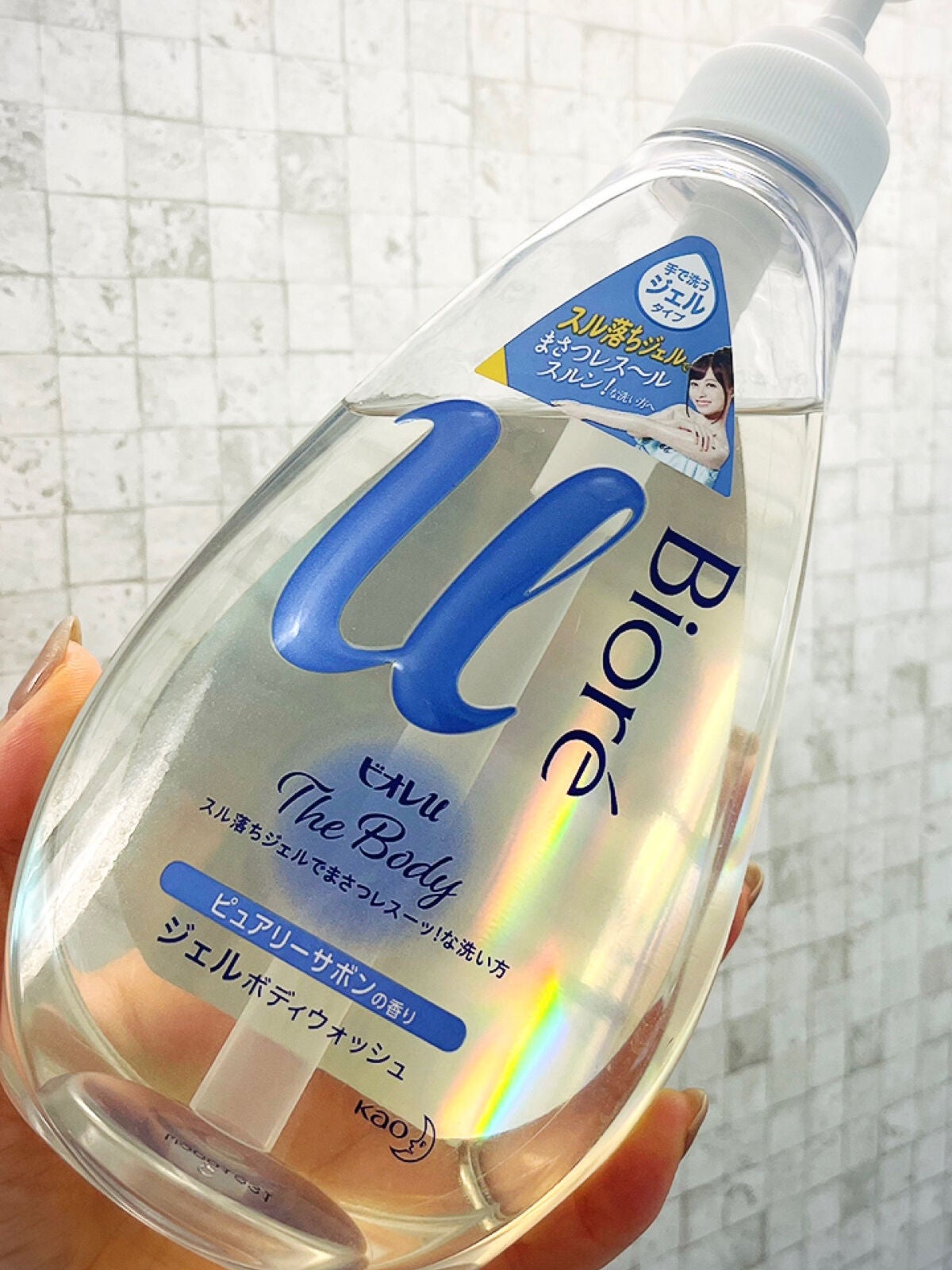 ザ ボディ ジェルボディウォッシュ/ビオレu/ボディソープを使ったクチコミ(2枚目)