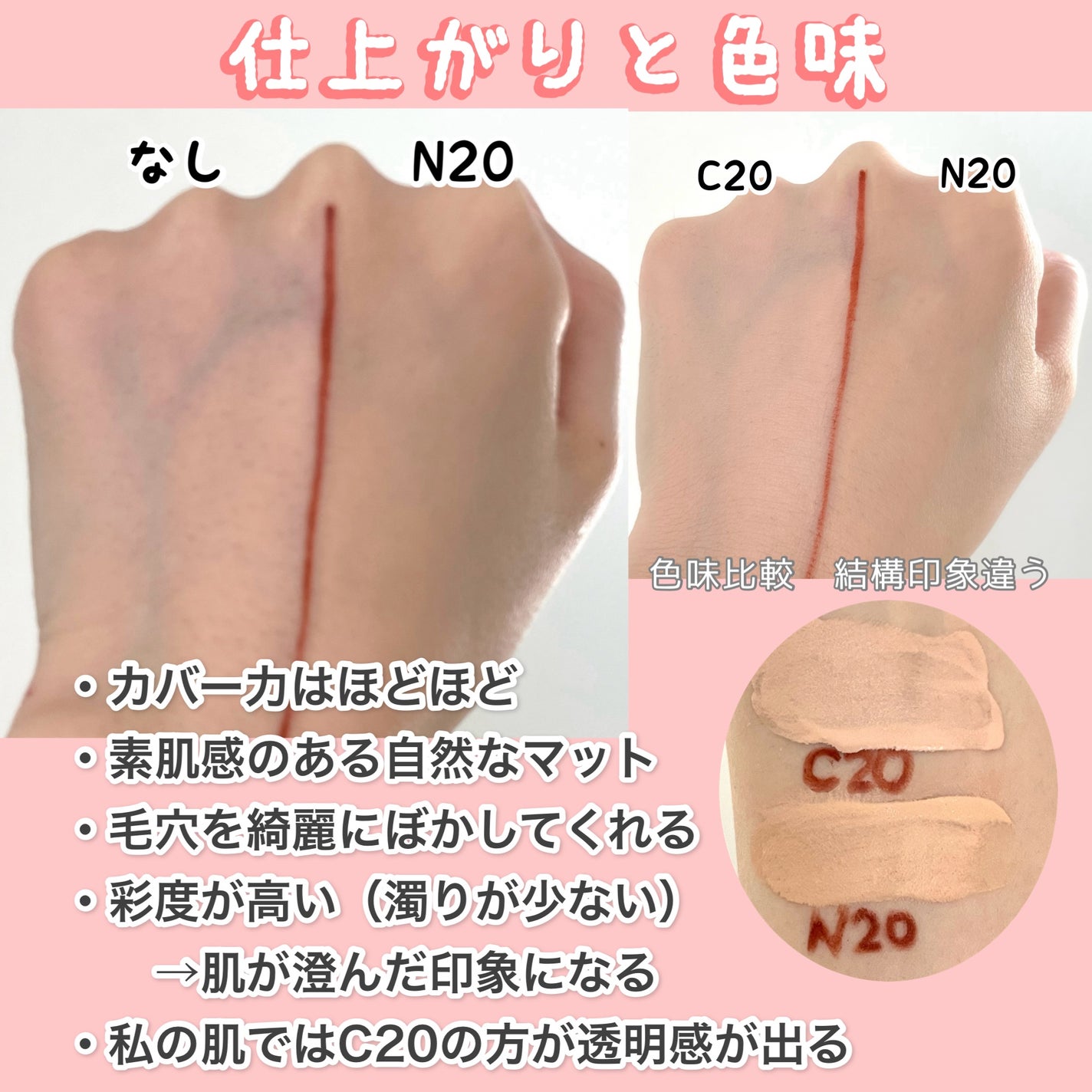 SPステイ ルミマット リキッド ファンデーション/MAYBELLINE NEW YORK/リキッドファンデーションを使ったクチコミ(2枚目)