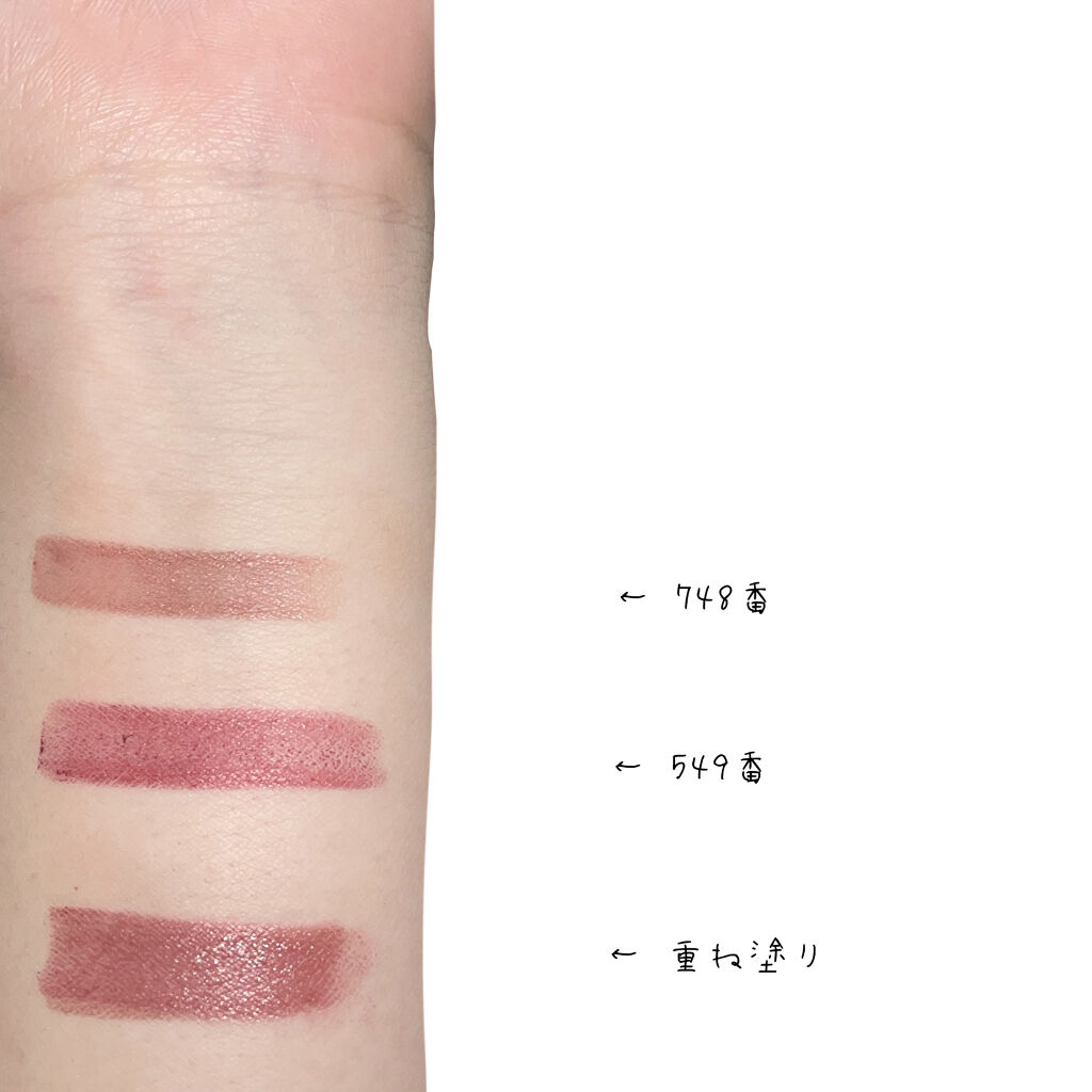 口紅（詰替用）/ちふれ/口紅を使ったクチコミ（2枚目）