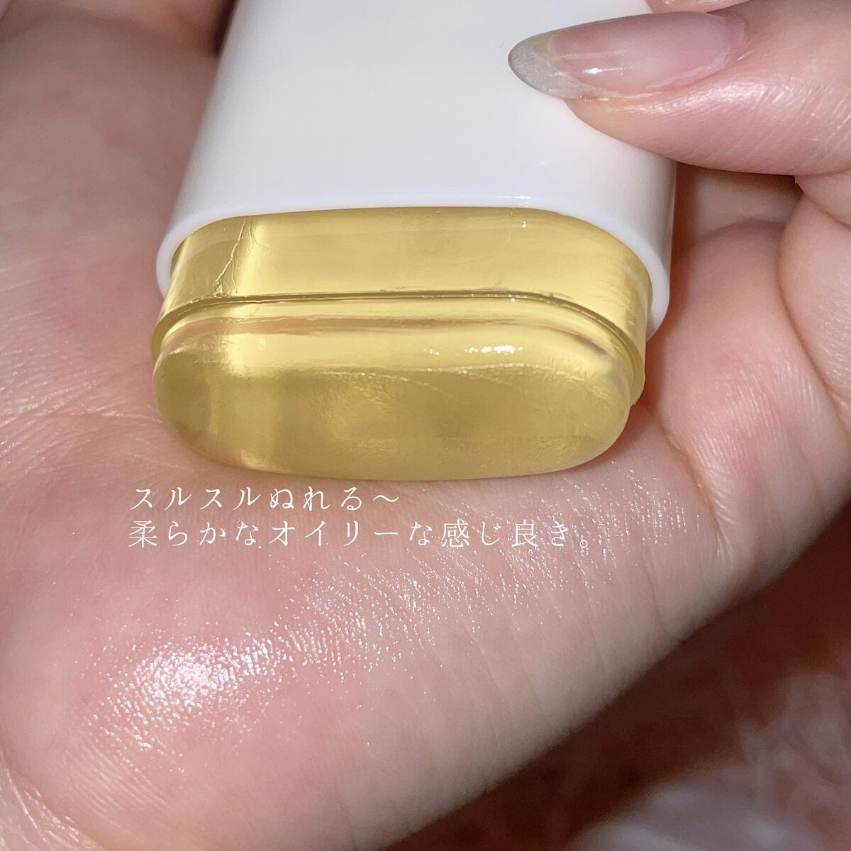 アピュー ジューシーパン UVスティック/A’pieu/日焼け止め・UVケアを使ったクチコミ(4枚目)