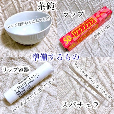 ふうか on LIPS 「🌸折れたリップをリメイク🌸・お気に入りのリップが折れちゃってシ..」（2枚目）