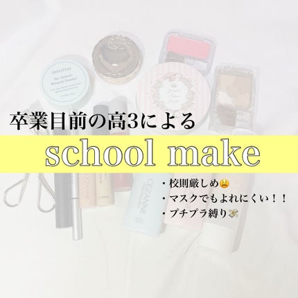 マットシフォン UVホワイトニングベースN/KiSS/化粧下地を使ったクチコミ(1枚目)
