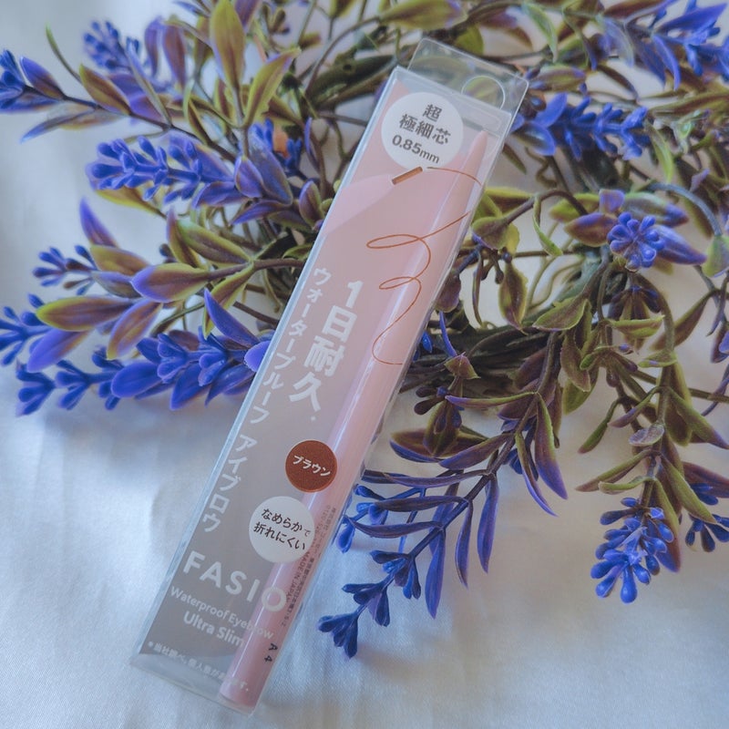 ウォータープルーフ アイブロウ(超極細芯)/FASIO/アイブロウペンシルを使ったクチコミ（1枚目）