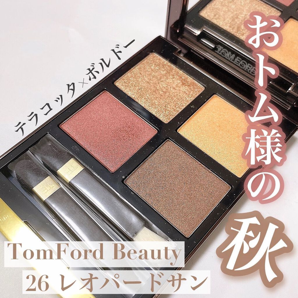 アイ カラー クォード/TOM FORD BEAUTY/アイシャドウパレットを使ったクチコミ(1枚目)