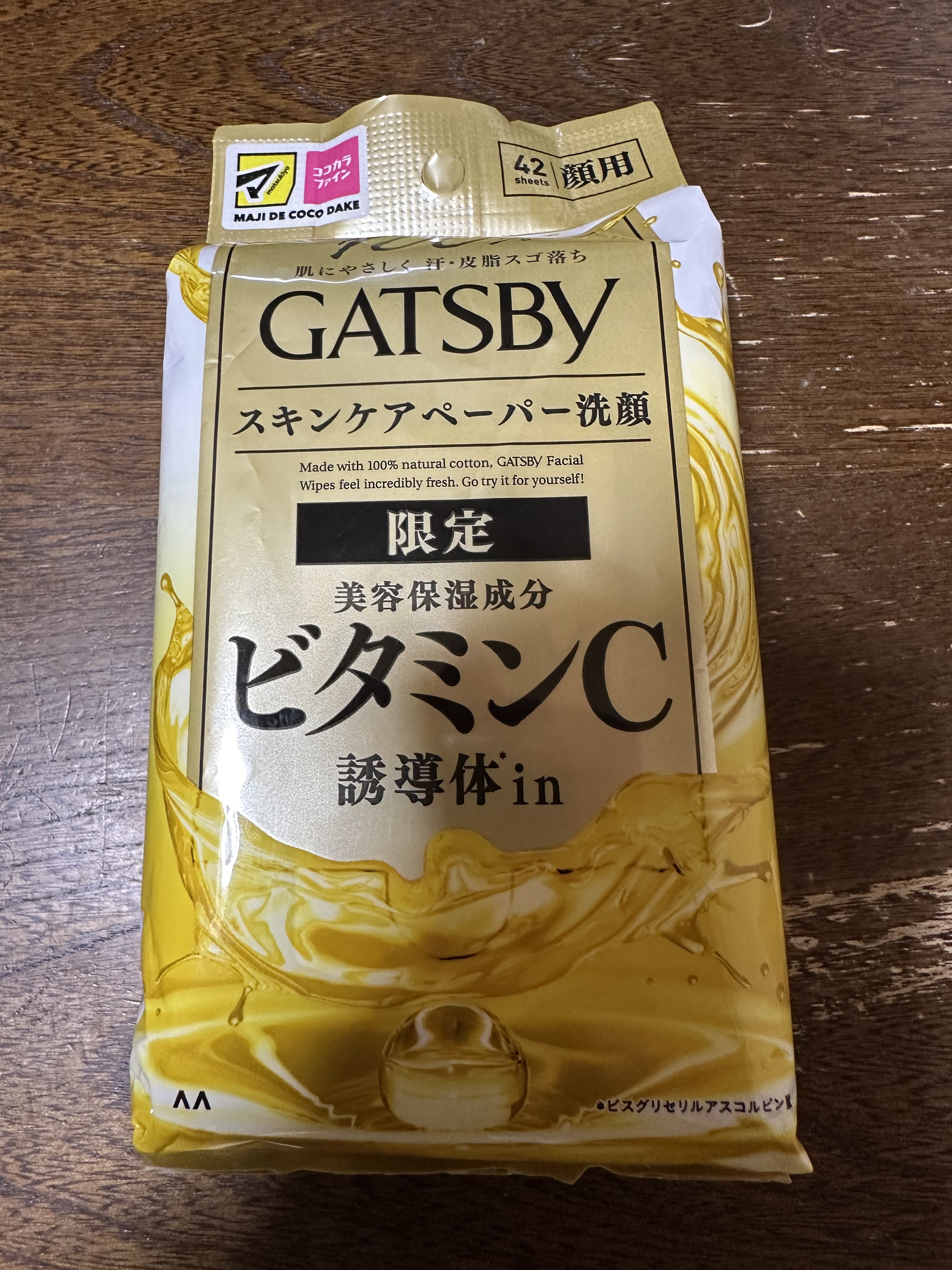 ギャツビー　の　フェイシャルペーパー洗顔　です♪

マツキヨ、ココカラファイン限定　の

ビタミンC 誘導体　in タイプ。　42枚入り


こちら、クールタイプで
エタノールが配合されていますので、メントールが苦手な方、アルコールに敏感な