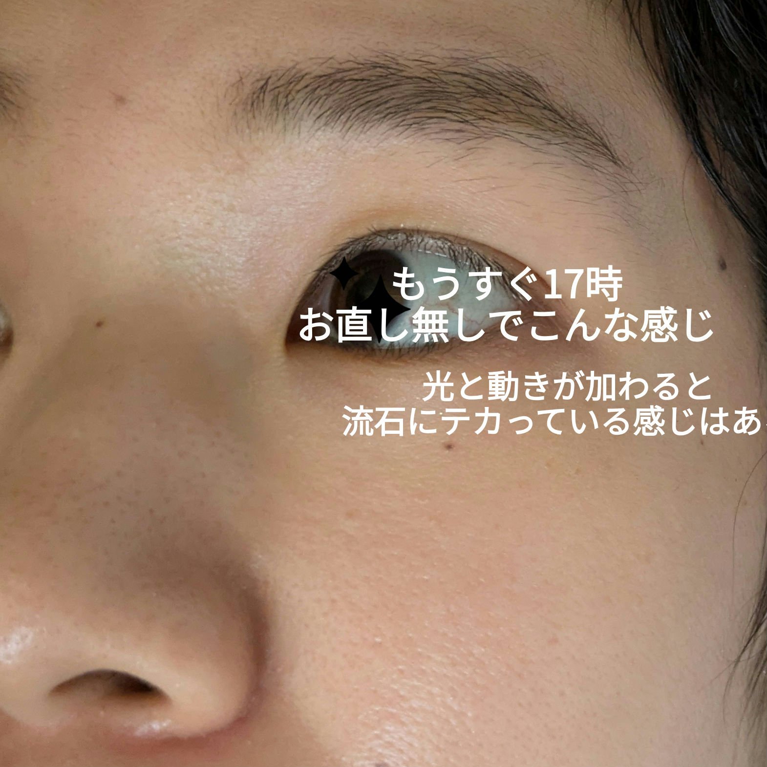 マーメイドスキンジェルUV/キャンメイク/日焼け止めジェルを使ったクチコミ（3枚目）