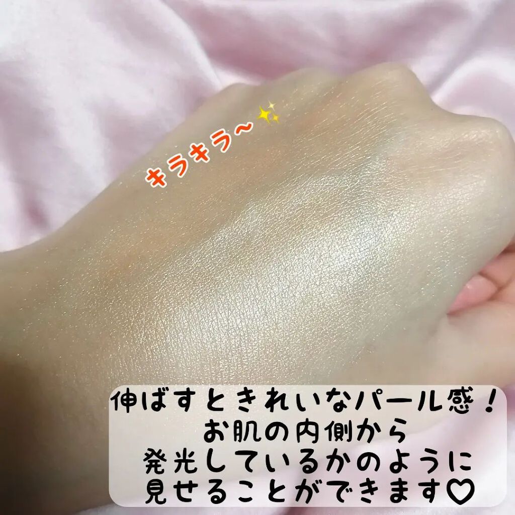 ハイライター/AAAA./リキッドハイライトを使ったクチコミ（3枚目）