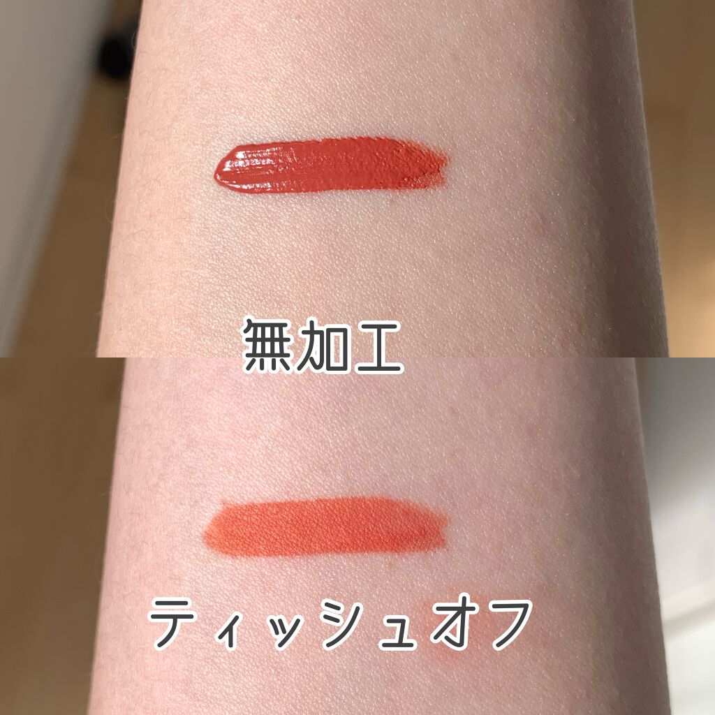 ジューシーパン ムースティント/A’pieu/リップティントを使ったクチコミ（2枚目）