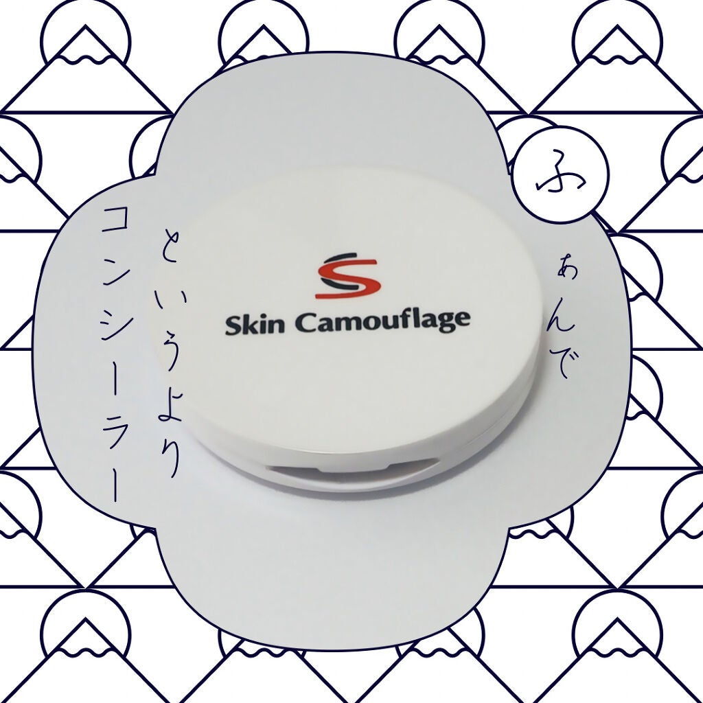 マーシュフィールド SC クリームファンデS/マーシュ・フィールド/クリーム・エマルジョンファンデーションを使ったクチコミ(1枚目)