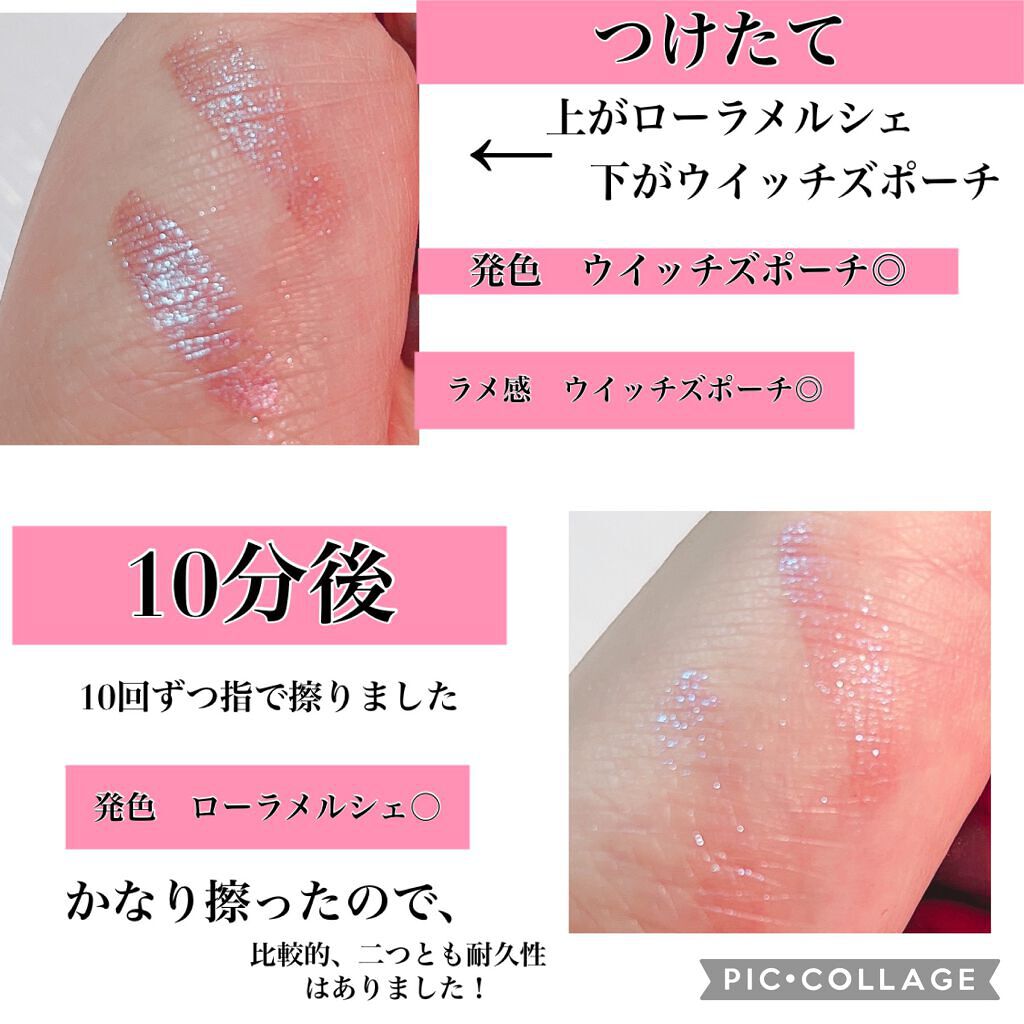 キャビアスティック アイカラー/ローラ メルシエ/スティックアイシャドウを使ったクチコミ（3枚目）