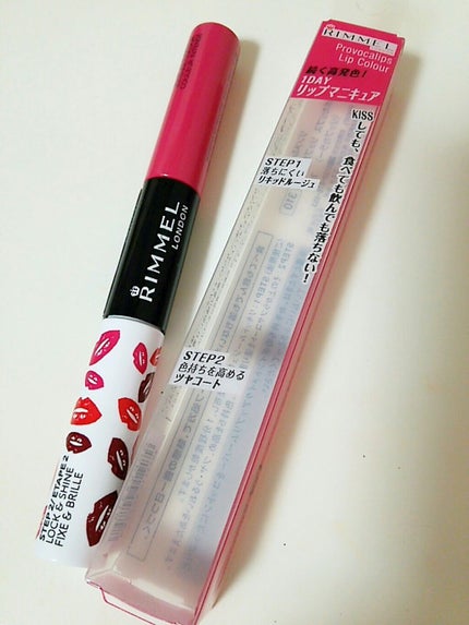 プロボカリプス リップカラー/リンメル ロンドン/リップグロスを使ったクチコミ(1枚目)