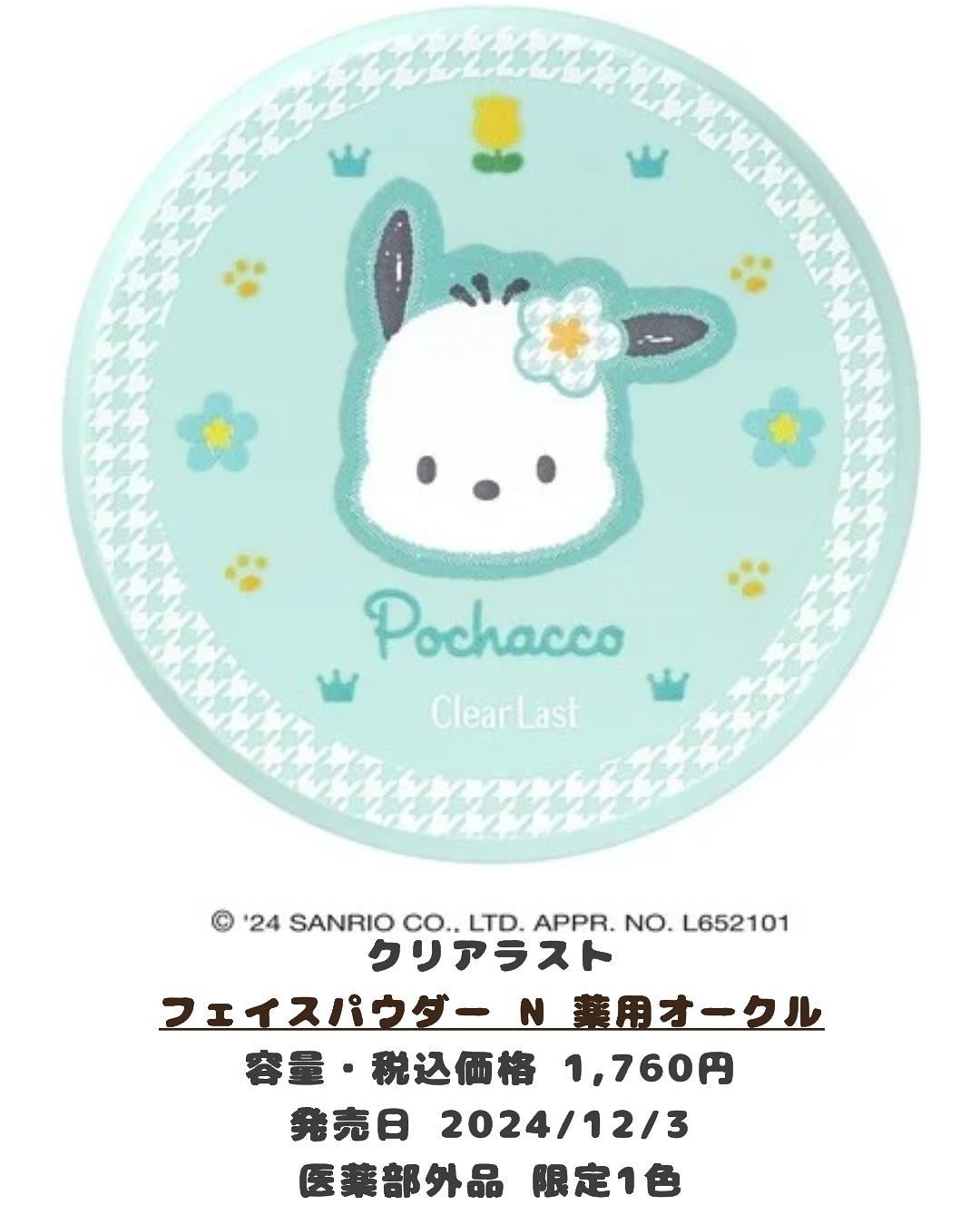 みなみ🌸 on LIPS 「…………………………………………………………………他の投稿はこ..」(3枚目)