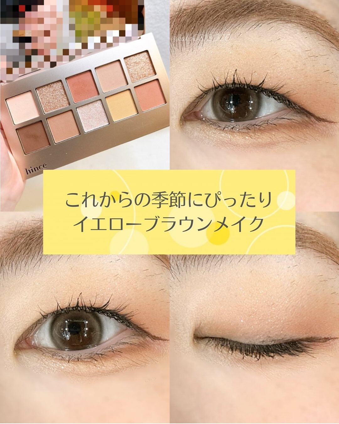 ニューデップスアイシャドウパレット/hince/アイシャドウパレットを使ったクチコミ(1枚目)