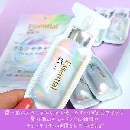 エッセンシャル ザビューティ うるツヤチャージヘアパックのクチコミ「週一回のスペシャルチャージでサロン帰りみたいな髪に✨
✼••┈┈••✼••┈┈••✼••┈┈.....」(2枚目)