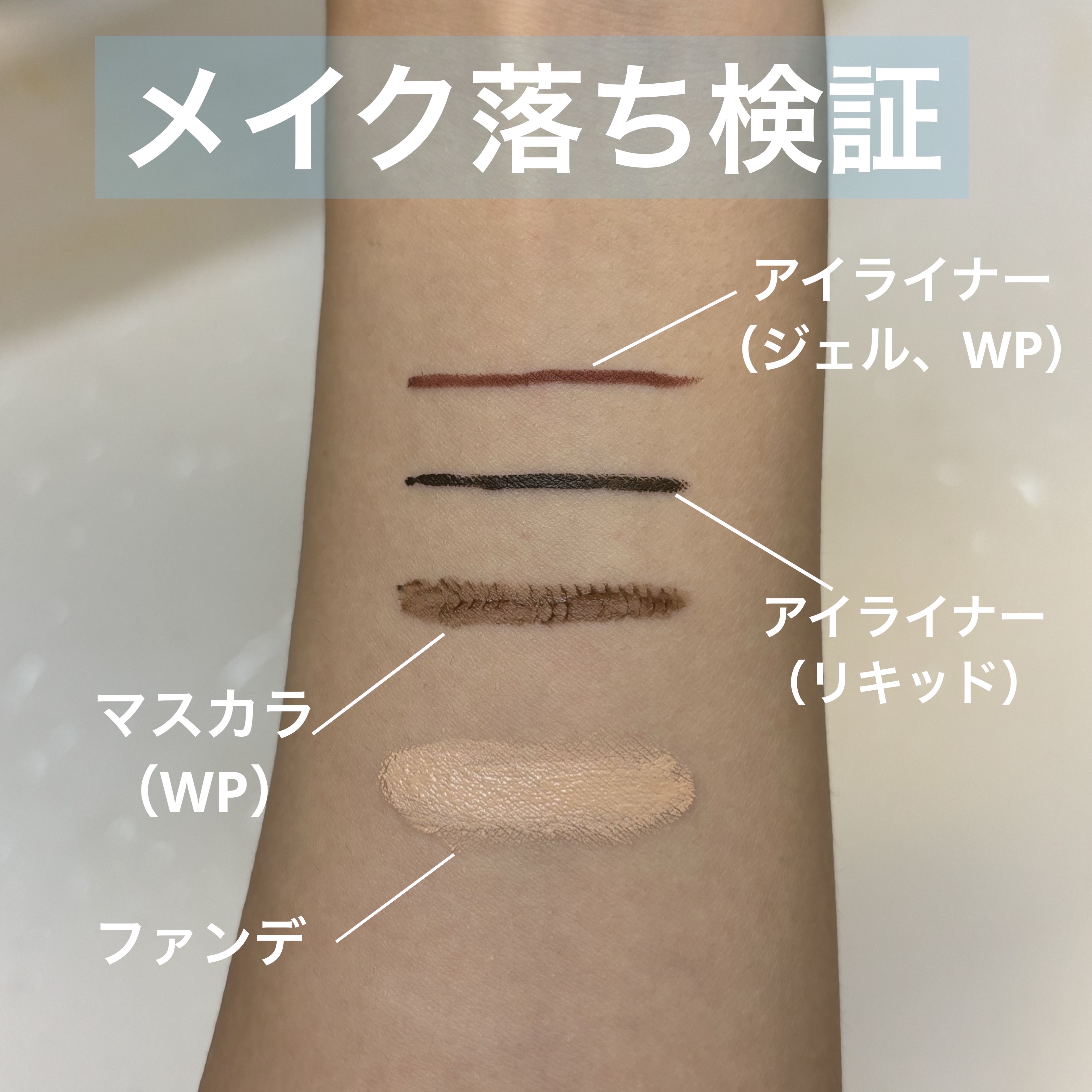 クリーミータッチライナー/キャンメイク/ジェルアイライナーを使ったクチコミ（3枚目）